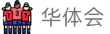 华体会(HTH)中国官方网站 - HTH SPORTS